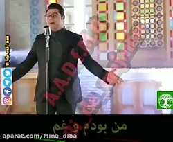 آهنگی زیبا از حجت اشرف زاده