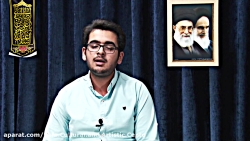 روزانه یک آیه یک تفسیر: روز بی...