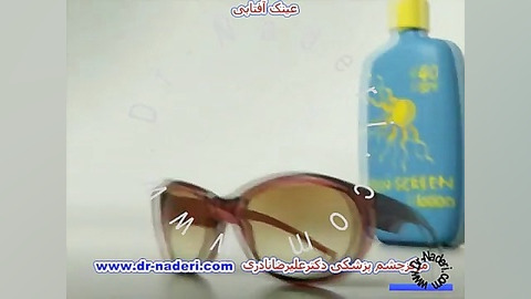 عینک آفتابی - مرکز چشم پزشکی دکتر علیرضا نادری مرکز چشم پزشکی دکتر علیرضا نادری www.dr-naderi.com