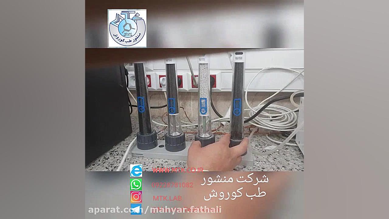 معرفی فیلترهای دستگاه کروماتوگرافی گازی GC دندان پیش