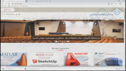 كلاس هاي آنلاين سامانه آموزش م...