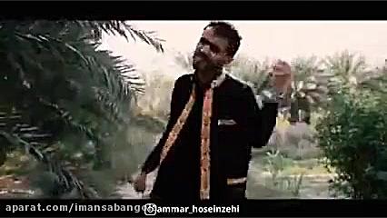 آهنگ بلوچی وطن از عمار حسین زهی جواد رضویان