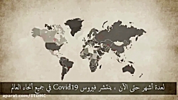 مقایسه ویروس کووید 19 با کووید...