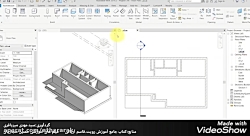 کاربرد نرم افزار ترسیمی- استاد میرباقری- جلسه هفتم- معماری داخلی