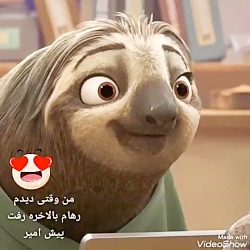 وقتی میبینم امیر و رهام پیش هم...