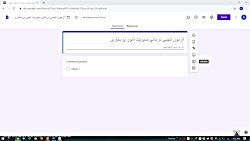 آموزش طراحی آزمون آنلاین با گو...