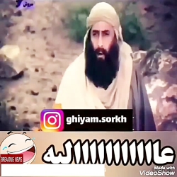 جنگ استقلال پرسپولیس