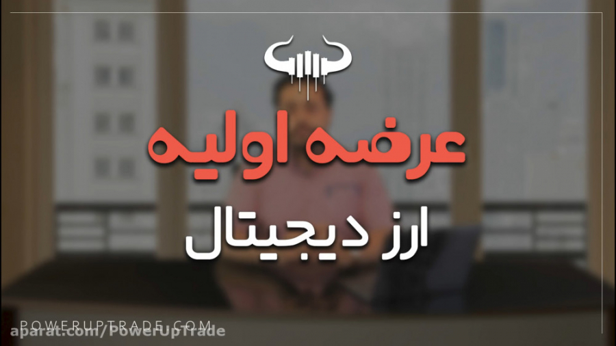 عرضه , اولیه , ارز , دیجیتال , #ارزهای_دیجیتال , درستی , تحلیل , سودهای , شگفت‌انگیزی , همراه , روشهای , درست , اصولی , عرضه‌های , دوره , کامل , توضیح , داده‌‌ایم , مطلبی , دلیل , پیچیدگی , معمولا , دورها , نمی‌پردازند , تیم , پاورآپ , تخصصی , موضوع , پرداخته