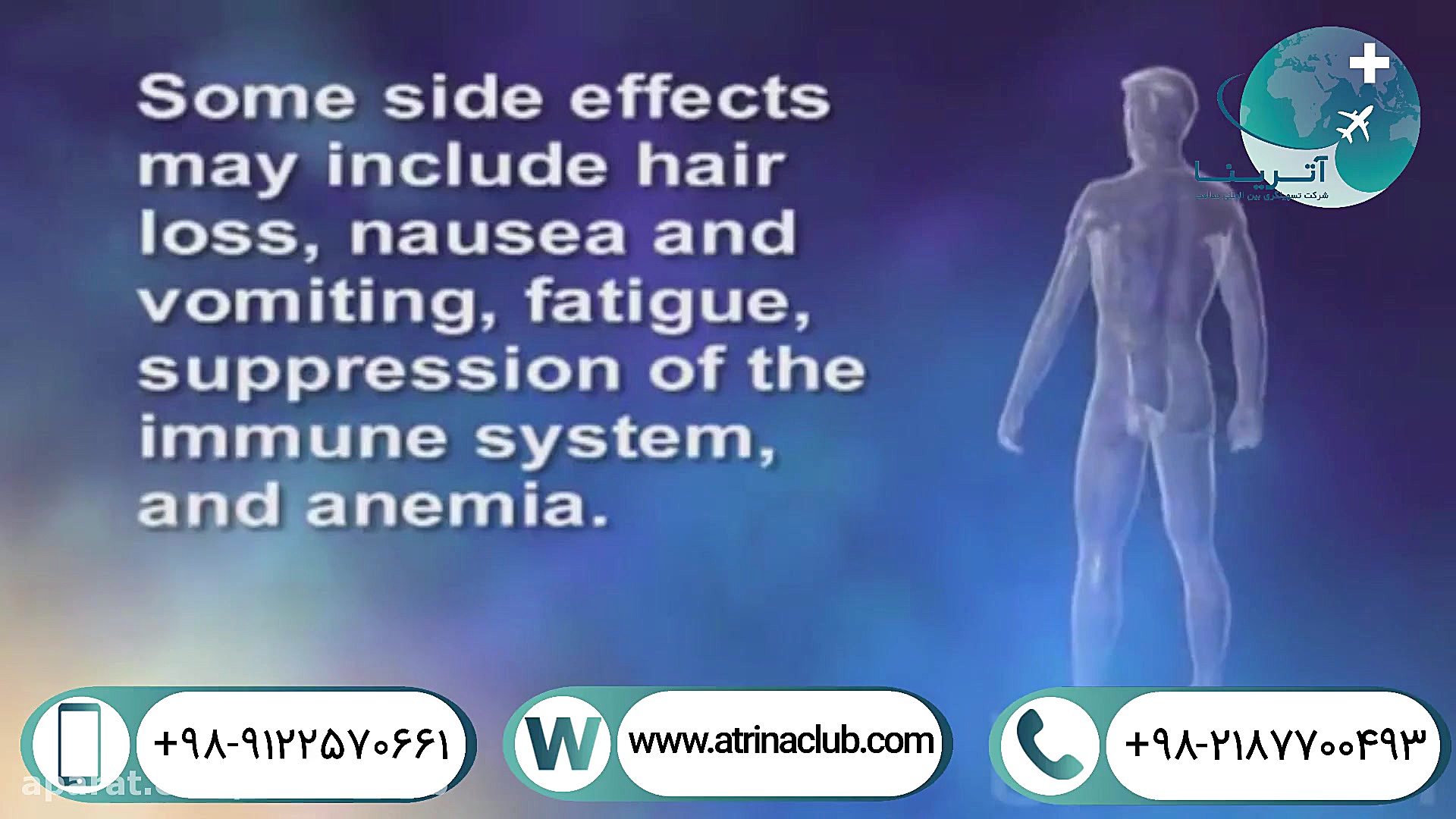 شیمی درمانی لیفت صورت