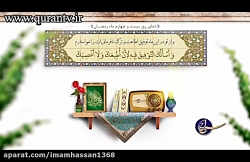 دعای روز بیست وچهارم ماه مبارک...