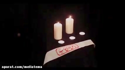 شاه نجف باصدای رضا هلالی