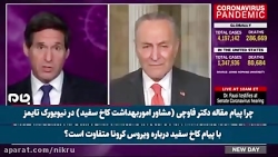 رفتار شترمرغی ترامپ!