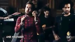 ماکان بند - چشای تو