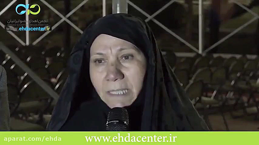 فرشتگان ماندگار اهدا لیپوساکشن