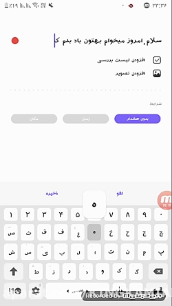 اموزش ساخت ایمیل