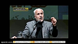 دکتر حسن عباسی- دلار را نابود...