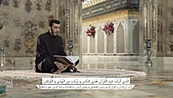 دعاء ياعلی ياعظيم | حاج مهدی ر...