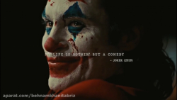 جوکر کلیپ و ریمیکس  رقص جوکر ص...