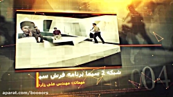 آموزش بورس: سهامهای بنیادی چرا...