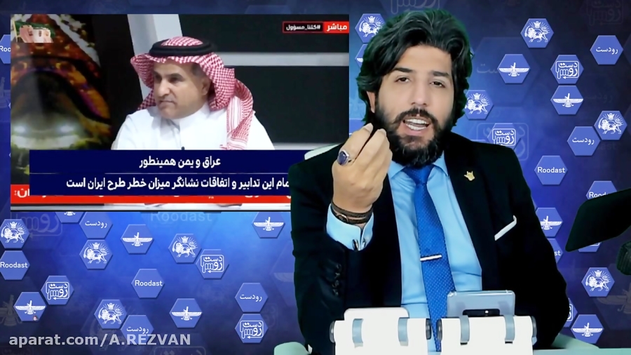 امید دانا  برنامه کامل رودست 2...