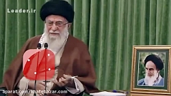 پیش بینی رهبر انقلاب از آینده...