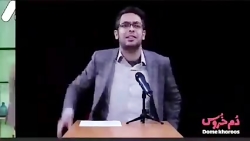 نفوذ شیطان در فوتبال ایران