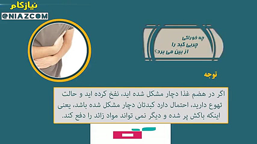 اگر در هضم غذا دچار مشکل شده، نفخ میکنید و حالت تهوع دارید احتمالا دکتر پوست
