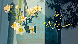 کلیپ کوتاه عاشقانه امام زمان ❤