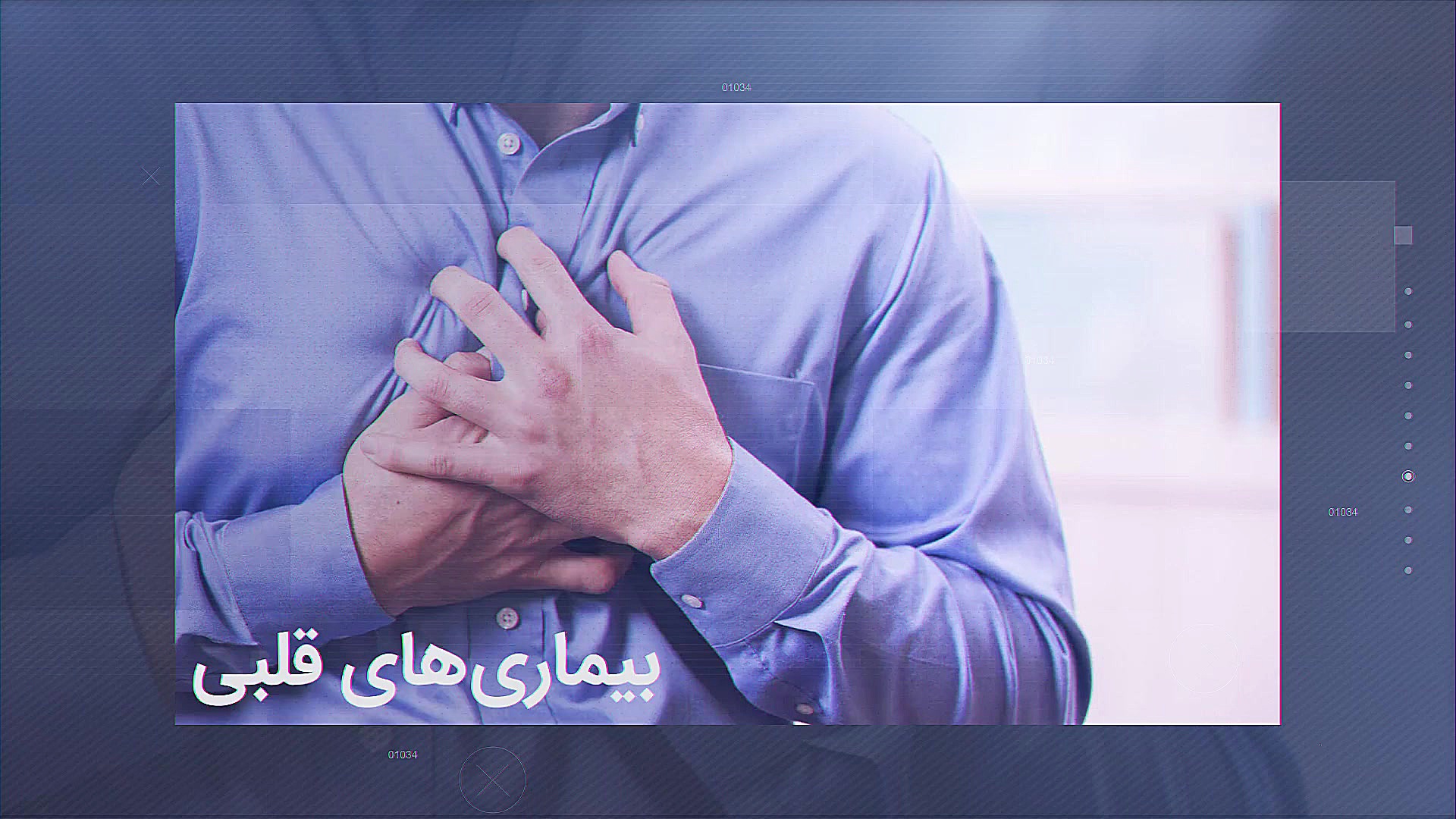 موشن گرافیک 10 عامل سکته مغزی در جهان پوسیدگی دندان