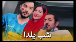 گلچین 10 کلیپ شاد محسن ایزی