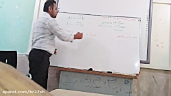 قسمت 92 فیزیک دوازدهم