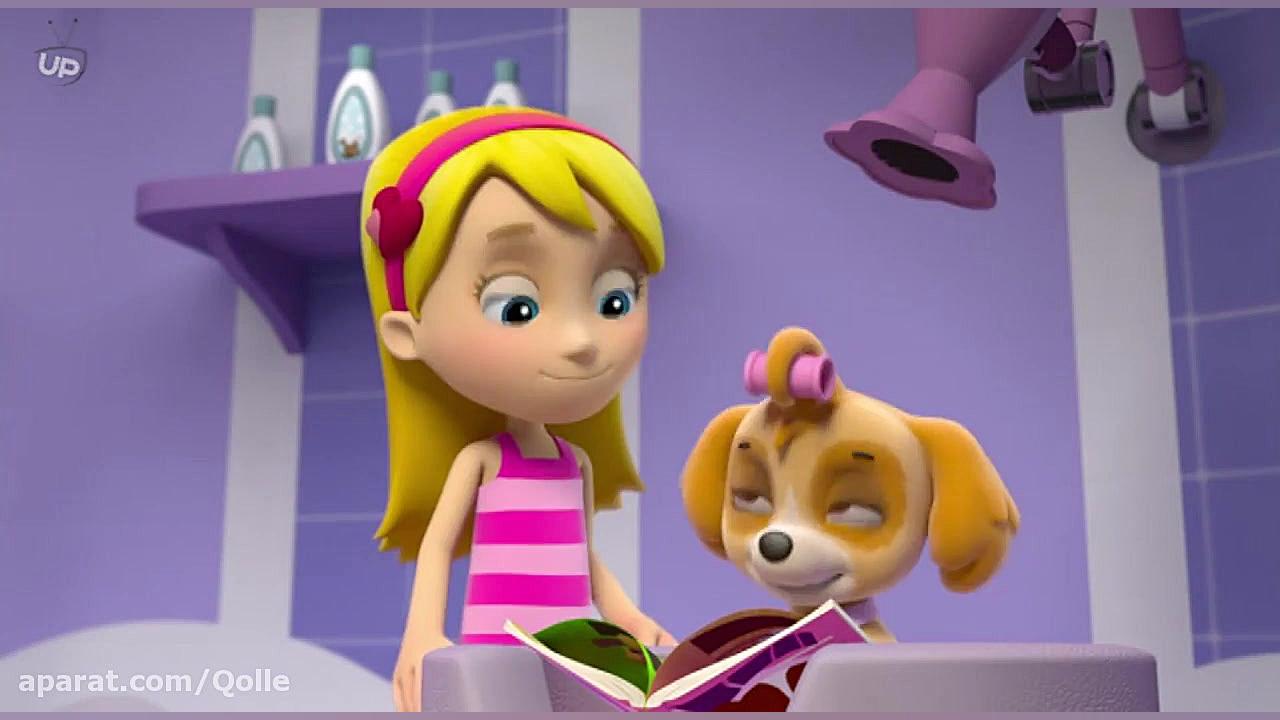 انیمیشن سگ های نگهبان PAW Patrol با دوبله فارسی(5) زمان4196ثانیه