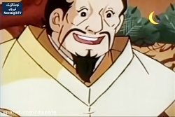 کارتون قدیمی ایکیوسان  قسمت 73