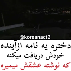 میکس کره ای غمگین