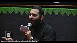 محمد حسین حدادیان احیای شب قدر...