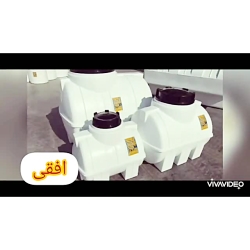 مخزن آب پلی اتیلن عمودی و افقی...
