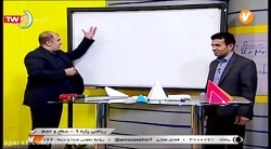 ریاضی نهم مساحت و حجم شبکه آمو...