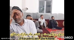 دعای روز بیست وششم ماه مبارک ر...