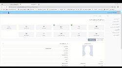 آموزش آزمون آنلاین