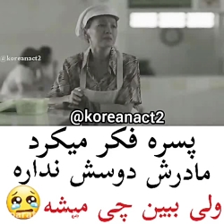 میکس دنباله دار