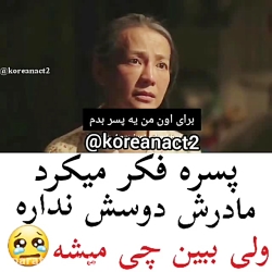 میکس دنباله دار