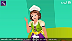 داستان شیرینی پز سخت کوش