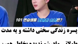 پسره زندگی سختی داشته و یه مدت...