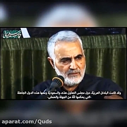 سخن سیدالشهداء مقاومت درباره ح...