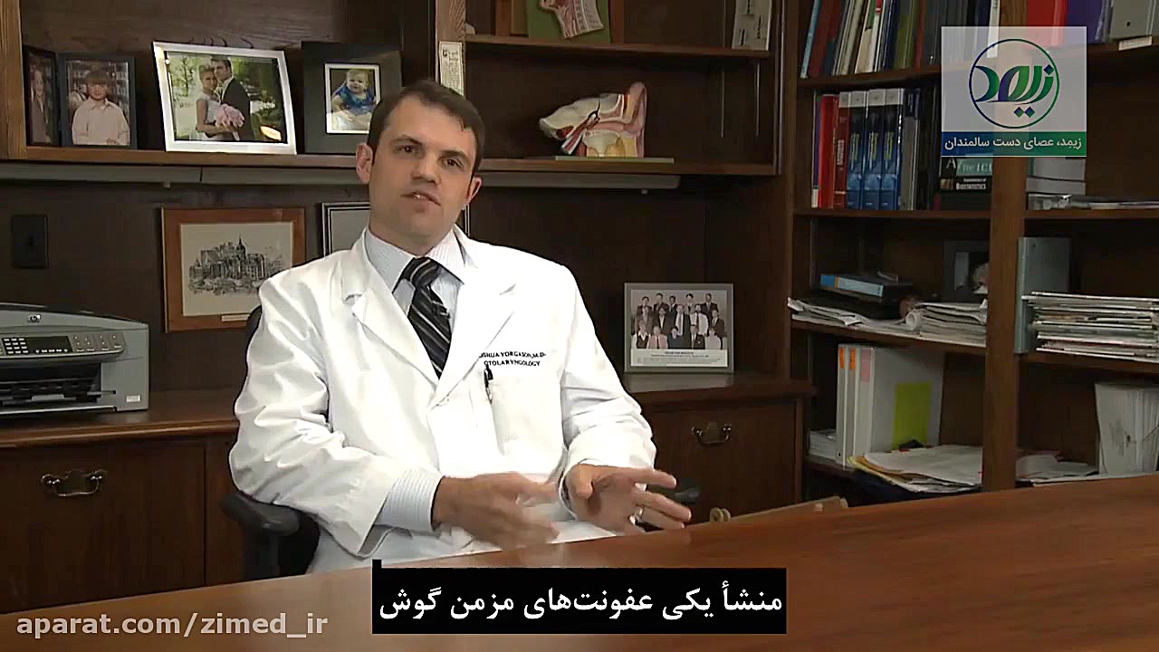 ضعف شنوایی سالمندان پریودنتیکس