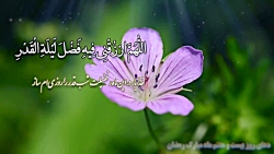 دعای روز بیست و هفتم ماه مبارک...