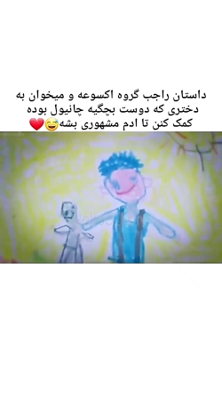 کلیپ خنده دار