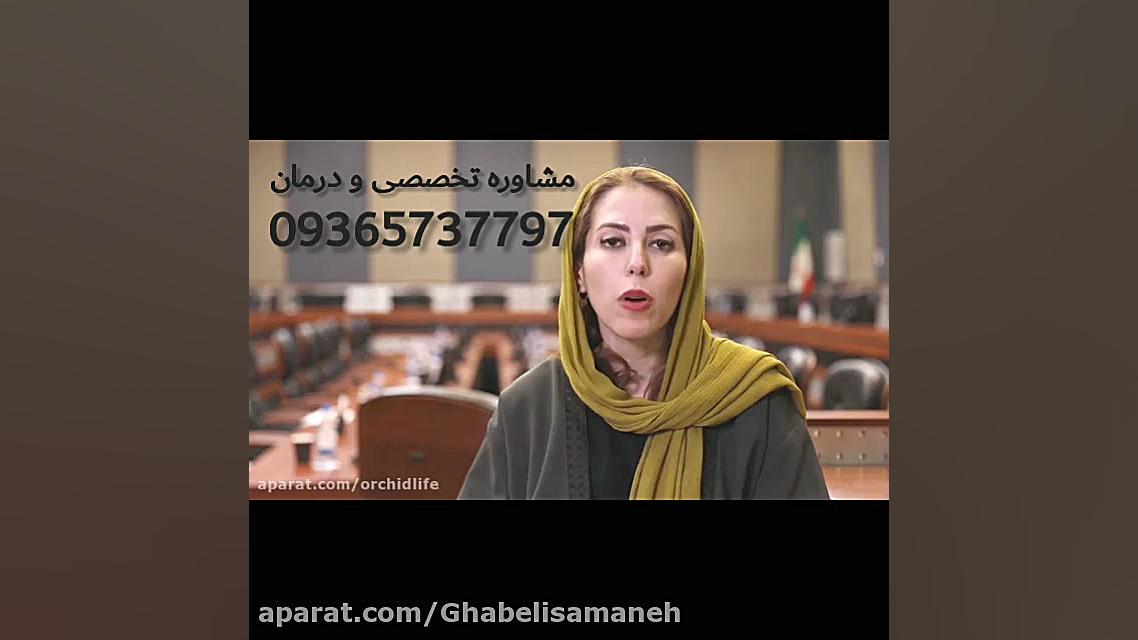 بیماری های خاص و پسوریازیس!!؟؟ پژمان جمشیدی