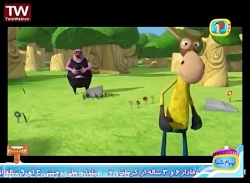 عمو گوری و بسته زعفران  رستورا...