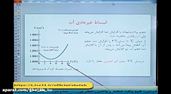 تدریس فیزیک دهم تجربی و ریاضی استان بوشهر